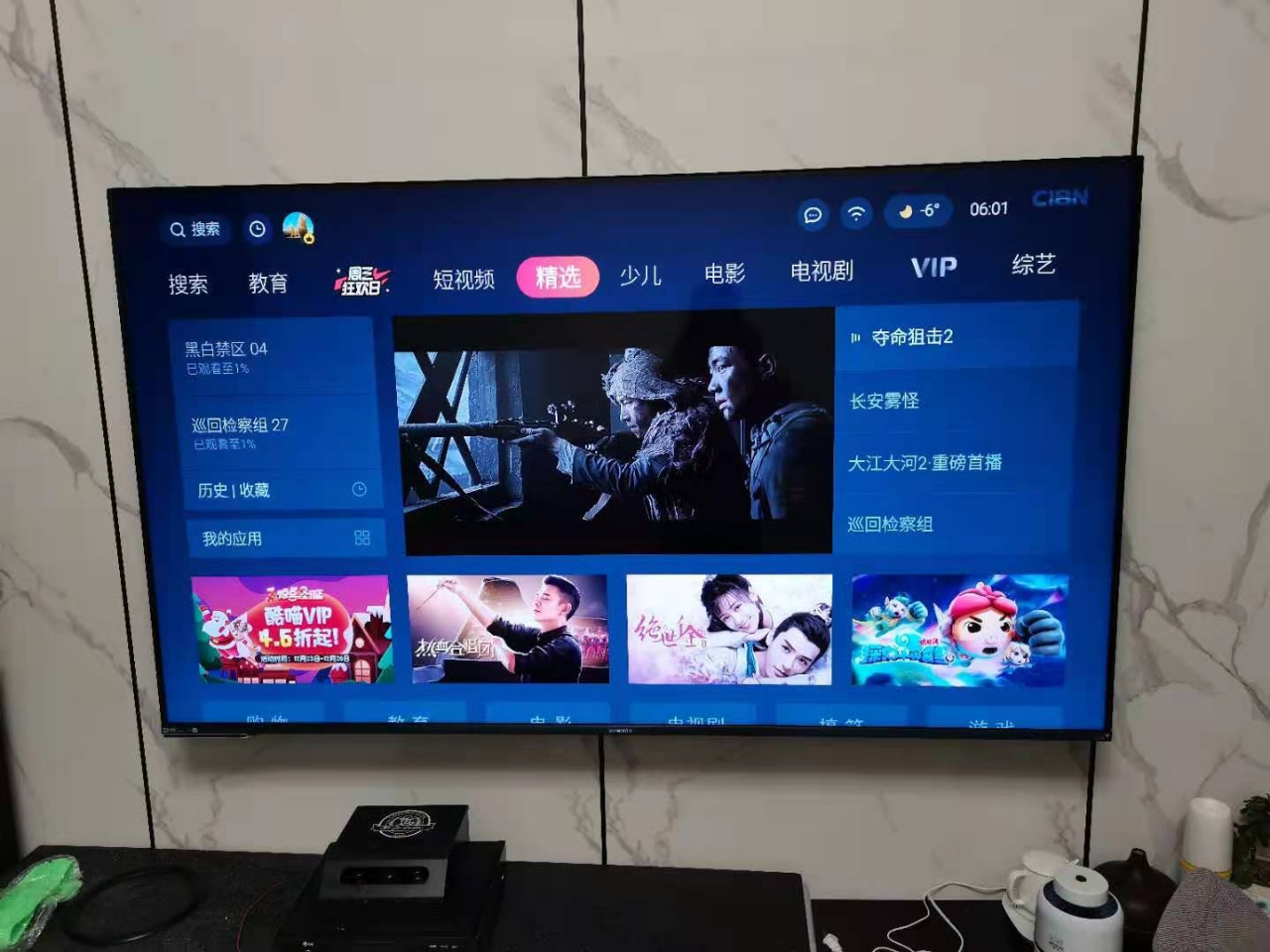 我们为您提供创维音响的优质评价,包括创维音响商品评价,晒单,百万