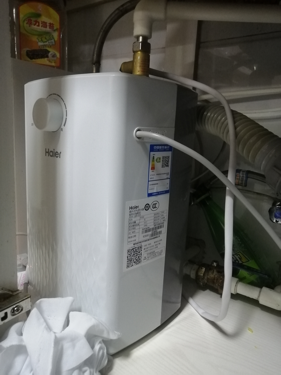 海爾(haier) ec5u 5升防電牆立式廚房儲水式小廚寶 高效節能 熱水即出