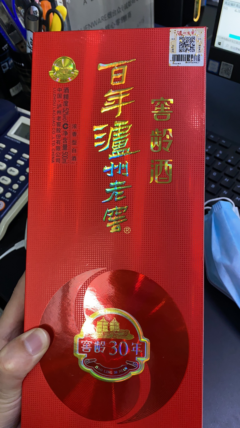 泸州老窖窖龄30年