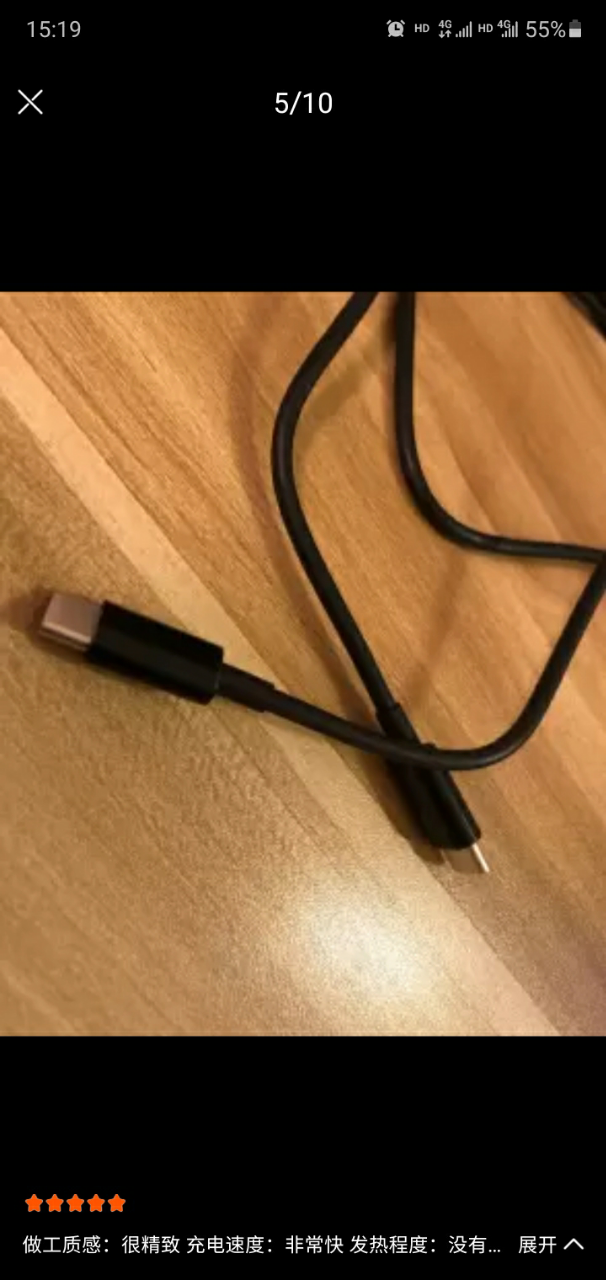 三星s5手机数据线