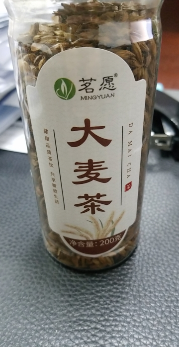 【买2件=发3罐】大麦茶 花草茶叶原味烘焙型炒麦芽茶五谷茶搭回奶茶断