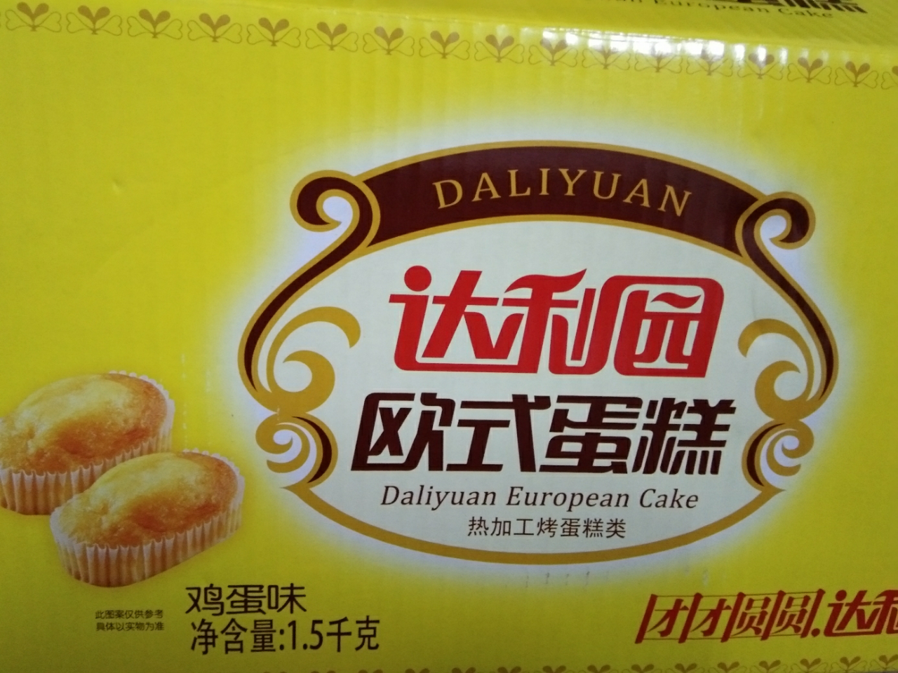 达利园欧式蛋糕(鸡蛋味)1500g早餐面包糕点网红蛋糕零食小点心整箱