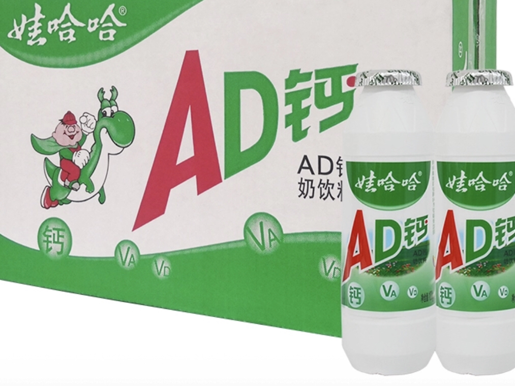 娃哈哈 ad钙奶100ml*5瓶 饮料早餐奶儿童酸奶整箱装童年的味道晒单图