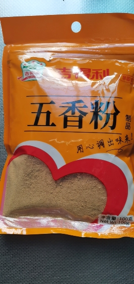 吉得利 五香粉100g 调味粉 调味料烧烤撒料 腌肉料晒单图