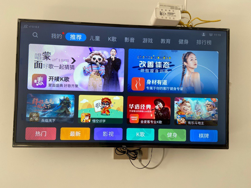 tcl电视 43l8f 43英寸彩电 防蓝光护眼 丰富影视资源 超薄卧室小型