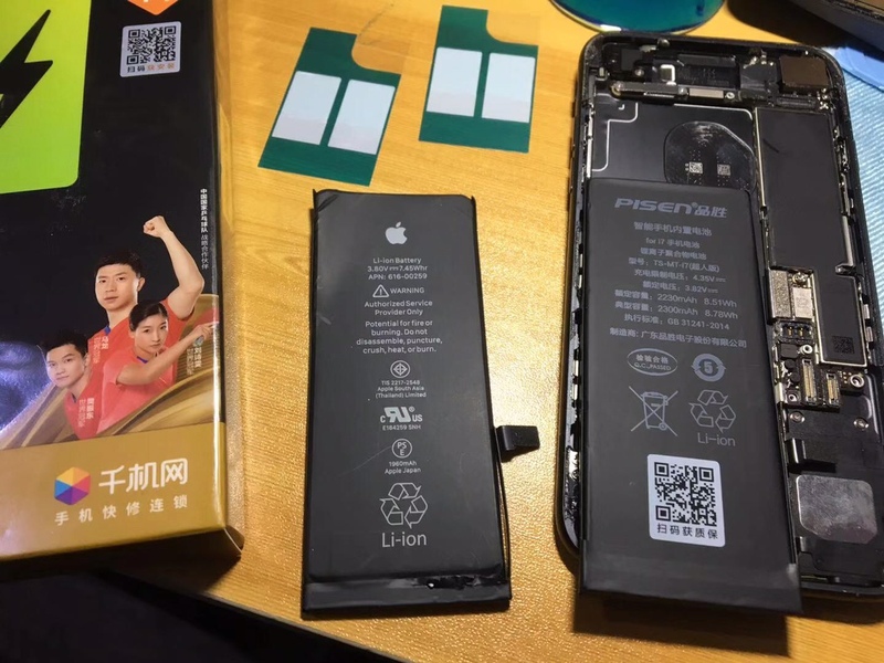 【自主安装】品胜(pisen 苹果手机电池iphone6s电池苹果6s电池超高
