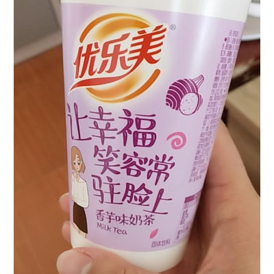优乐美奶茶80g*12杯装整箱多口味速溶饮料即食冲饮早餐下午茶
