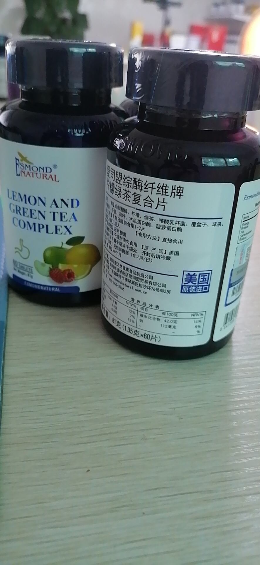 爱司盟柠檬水果综合果蔬生酵素片夜间(可配清肠排宿便果冻减肥产品)