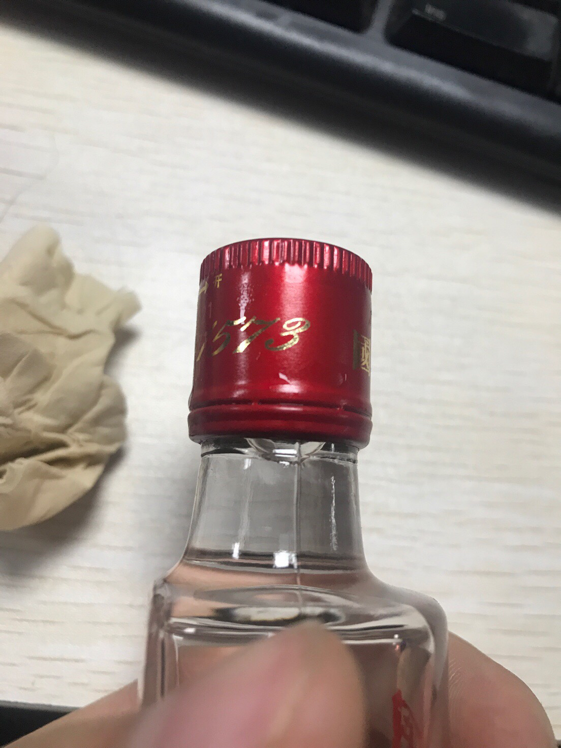 【酒厂直供】泸州老窖 国窖1573小酒礼盒 52度50ml*2瓶 浓香型高度