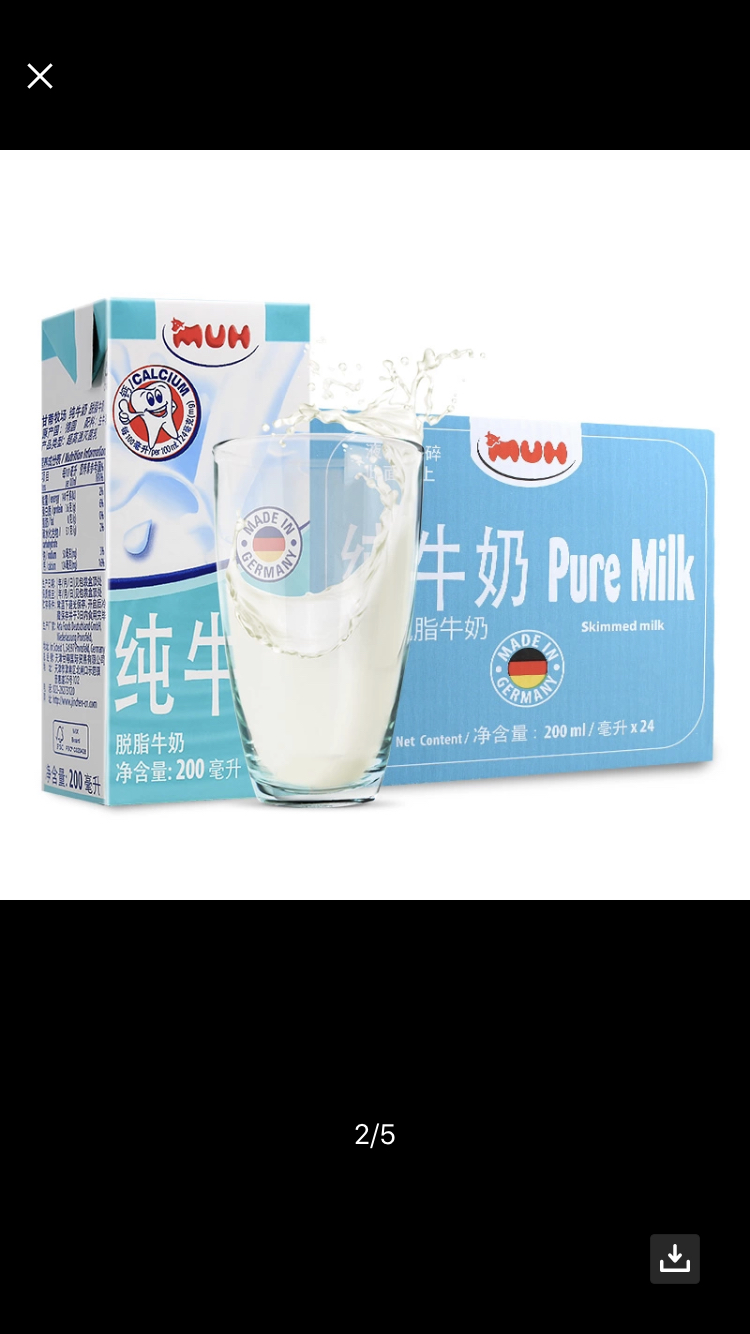 德国进口 甘蒂牧场(muh)牧牌 脱脂 高钙早餐 纯牛奶 200ml*24盒 整箱