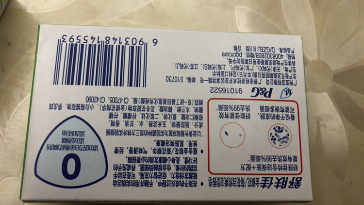 舒肤佳香皂家庭装沐浴洗澡肥皂108g 金银花/菊花清凉爽洁2块晒单图