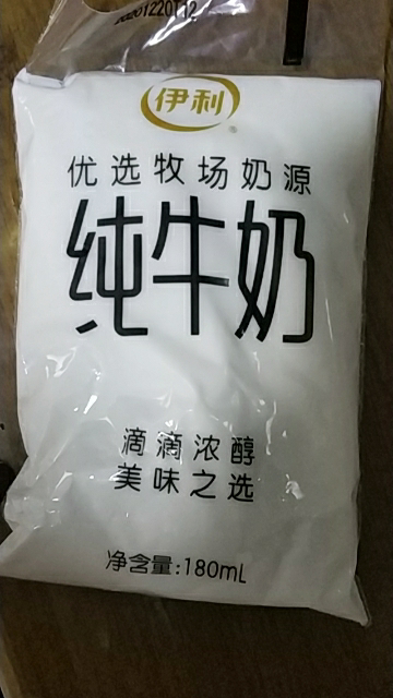 【发顺丰】伊利小白袋纯牛奶袋装180mlx10袋 网红透明袋早餐奶新鲜