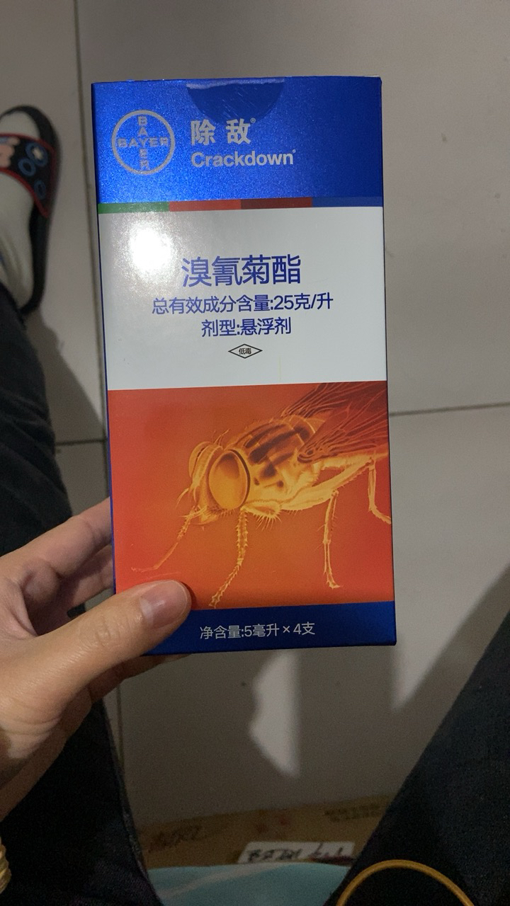 德国拜耳杀虫剂喷雾 除敌5ml*4 家用驱蚊子蟑螂药除跳蚤苍蝇臭虫杀虫