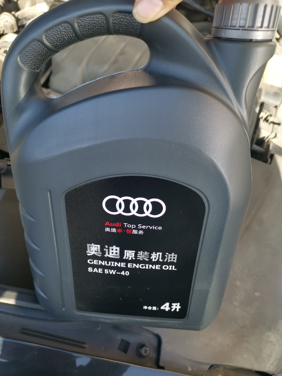 奥迪(audi 原厂发动机机油/润滑油5w-40/a1/a3/a4l/a5/a6l/a7/q2l/q3