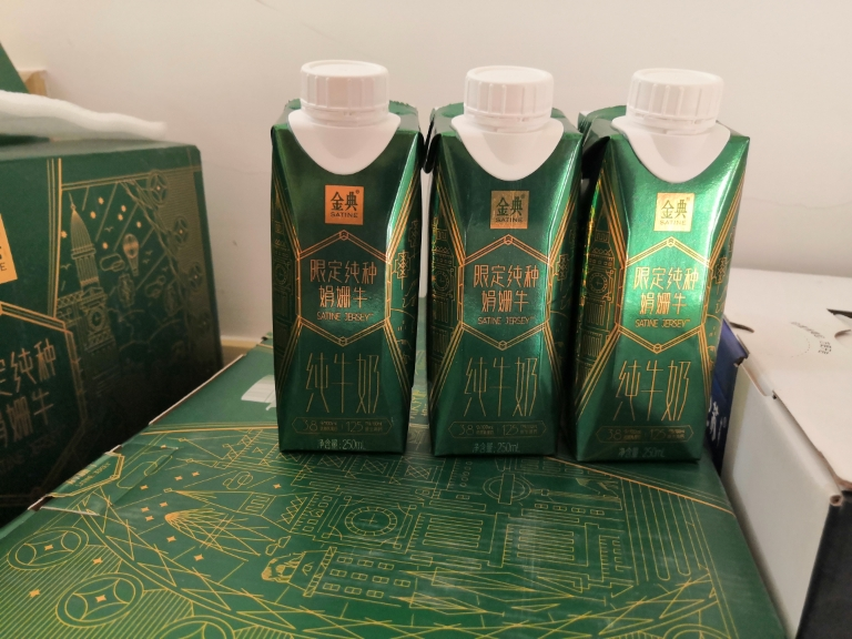 伊利 金典娟姗高端纯牛奶营养早餐奶250ml*10盒(礼盒装)新老包装随机