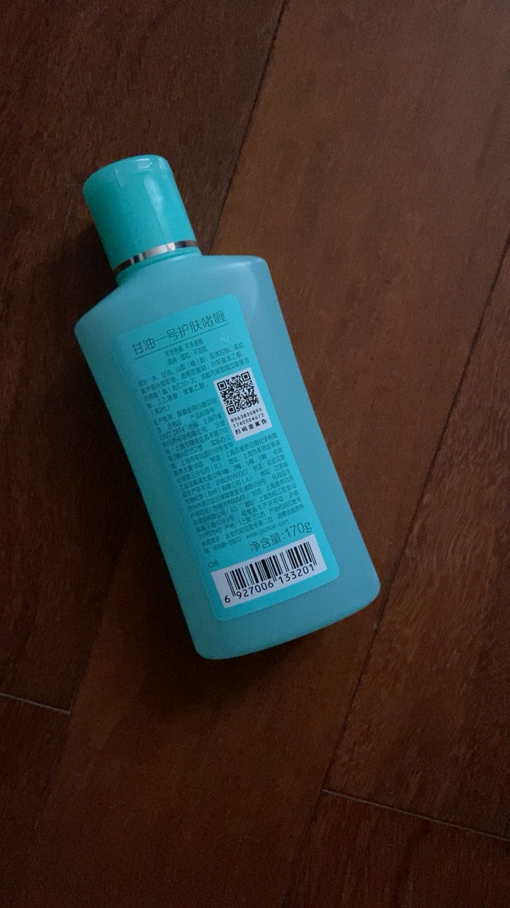 百雀羚 甘油一号护肤啫喱170g 芦荟滋润 保湿滋养(无塑封包装)晒单图