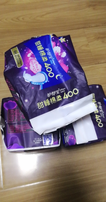 护舒宝卫生巾棉柔