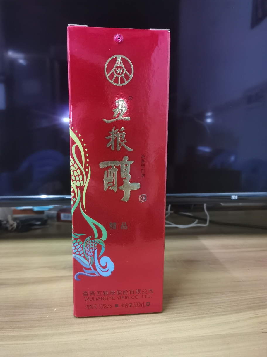 五粮醇50