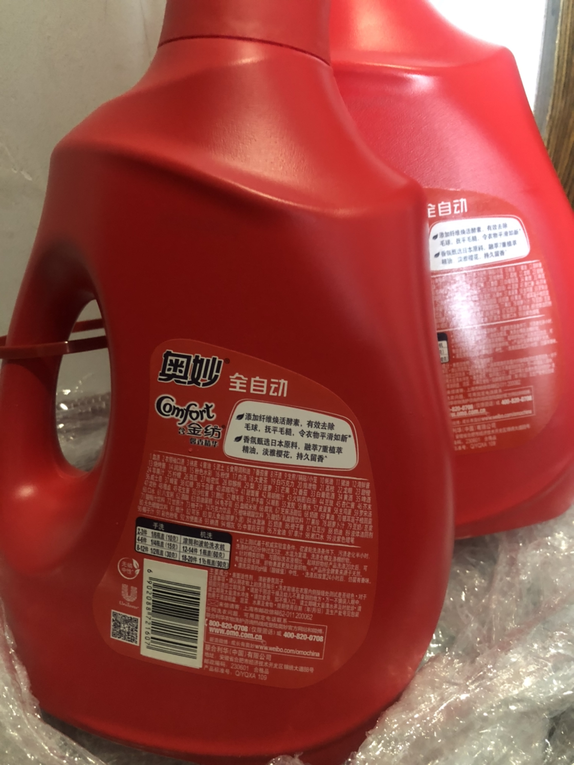 奥妙全自动含金纺馨香精华深层洁净洗衣液淡雅樱花 2kg*2【联合利华】