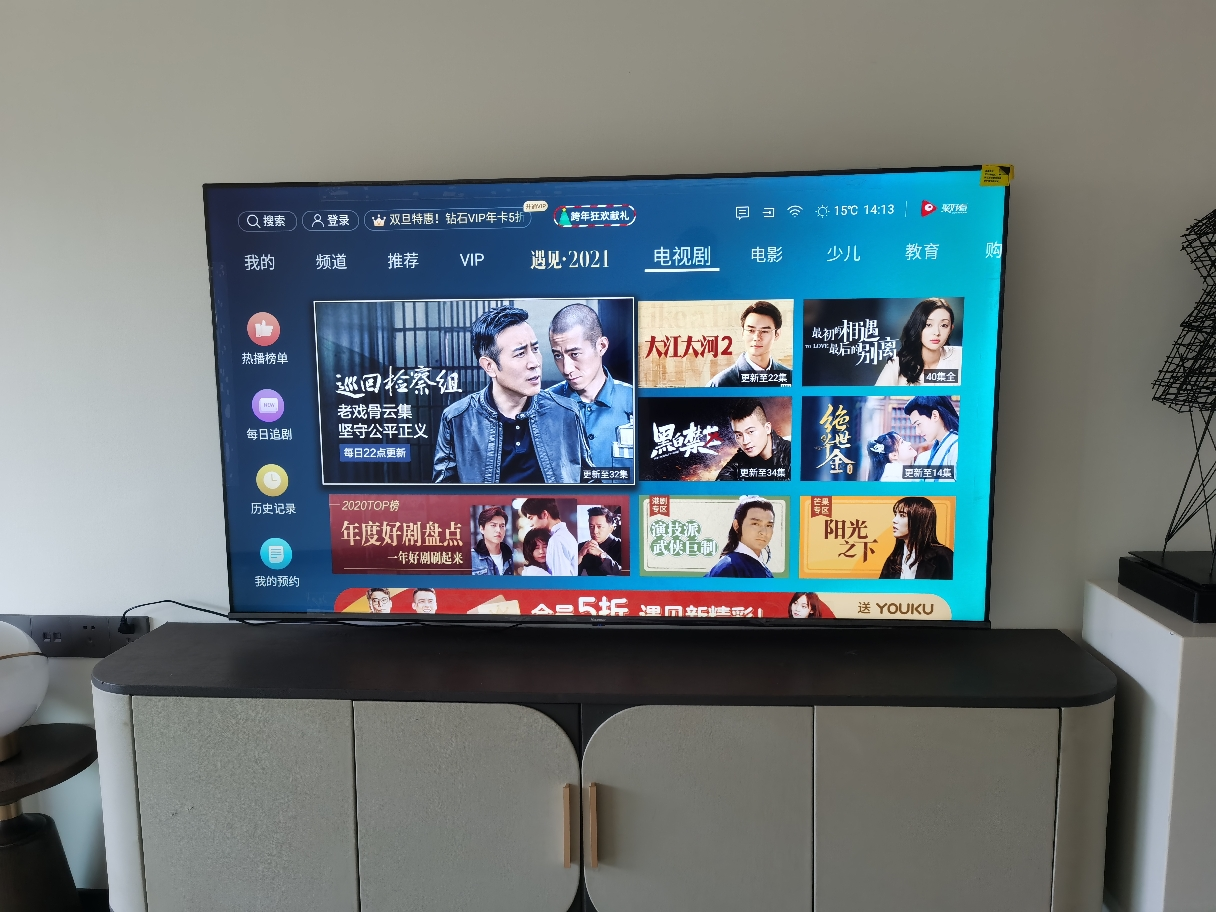 海信(hisense)65e3f 65英寸超薄机身 4khdr 智能语音 超大屏幕 精致