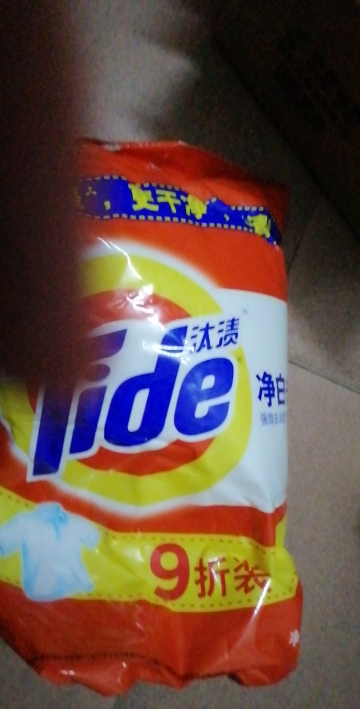 正品汰渍5kg净白去渍无磷洗衣粉10斤皂粉颗粒衣物去油污渍特惠装晒单