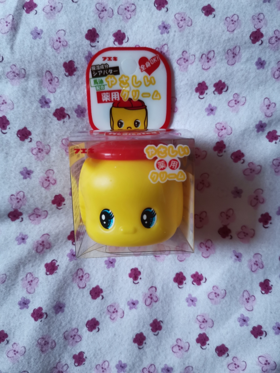 日本fueki福而可儿童面霜小黄鸭婴童面霜保湿宝宝霜50ml晒单图