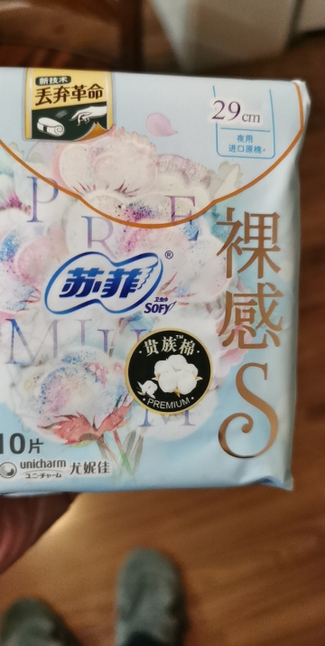 苏菲(sofy)裸感s贵族系列夜用卫生巾290mm 10片晒单图