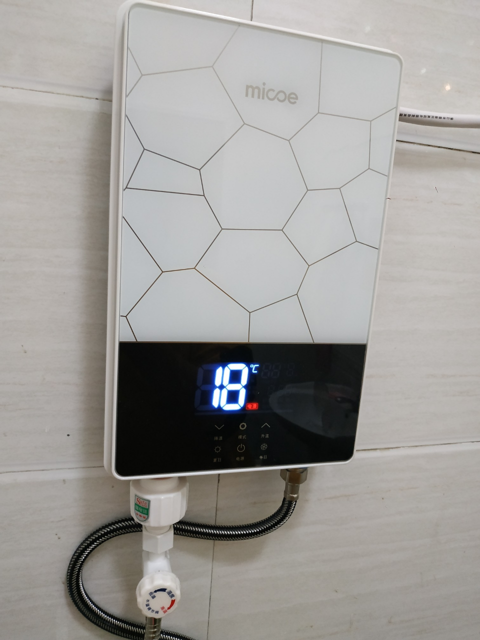 四季沐歌(micoe)dsk-h70-m02 即熱式電熱水器家用小型快熱免儲水直熱