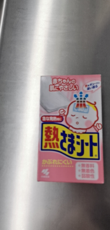 日本小林制药婴儿护理贴退热贴降温贴粉色冰宝贴12贴0-2岁晒单图
