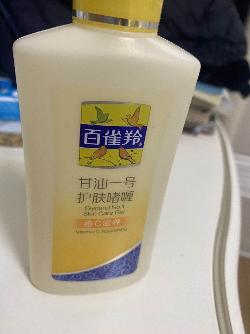 百雀羚(pechoin)甘油一号护肤啫喱(维c滋养)170g 身体润肤乳男女通用