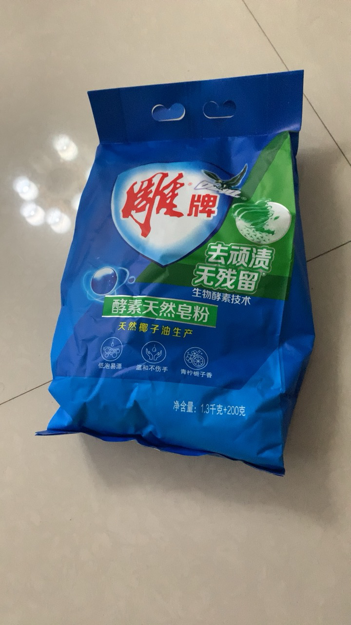 雕牌1.5kg酵素皂粉青柠枙子香不伤手易漂去顽渍无残留包 邮晒单图