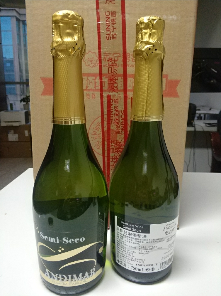 西班牙原瓶进口起泡酒 爱之湾(andimar)黑标微甜气泡葡萄酒750ml单支