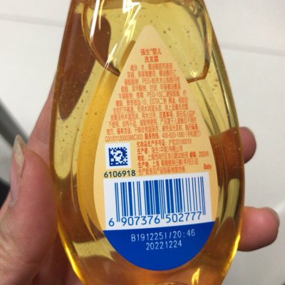 自营 强生(johnson) 婴儿香桃沐浴露300ml(倍感柔滑 温和呵护 香桃叶