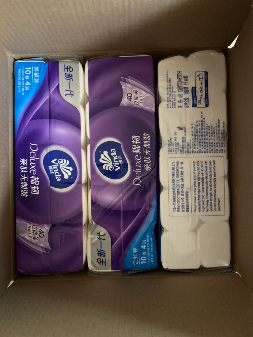 维达(vinda)卷纸立体美4层100g*30卷无芯卷纸卫生纸晒单图