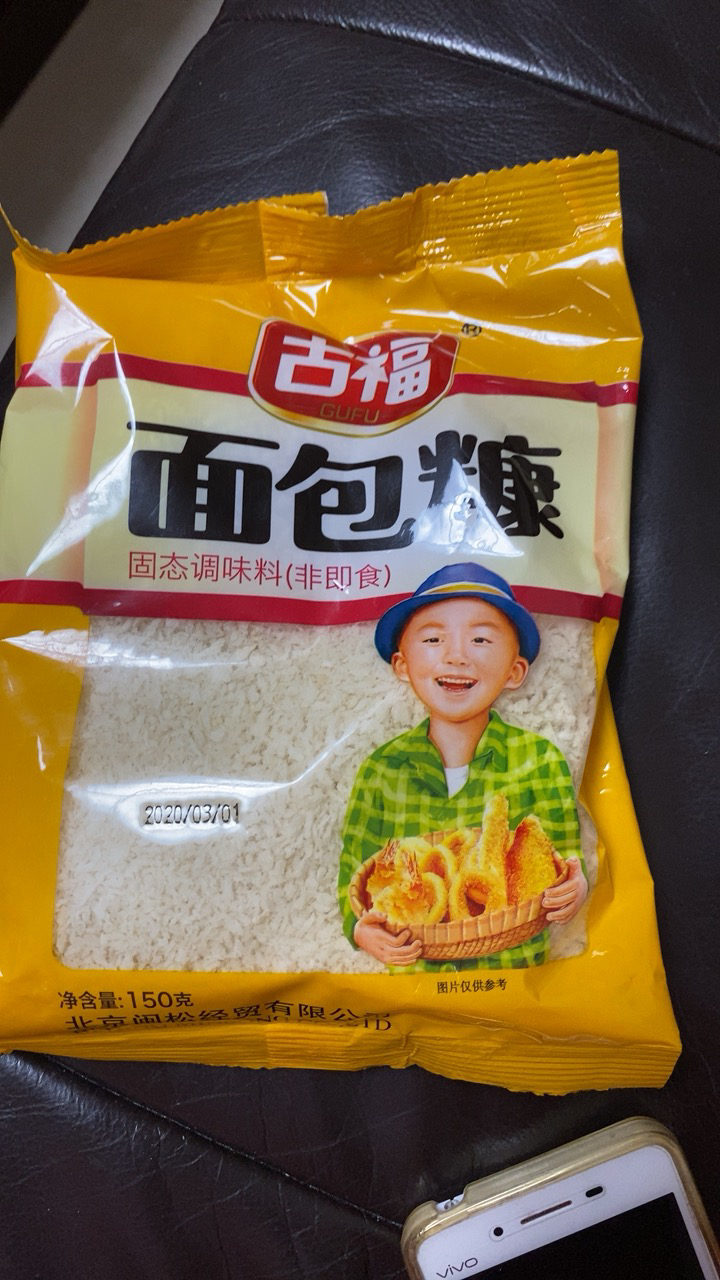 古福 面包糠 150g 油炸食品裹粉 炸鸡面包屑面包康面包渣晒单图