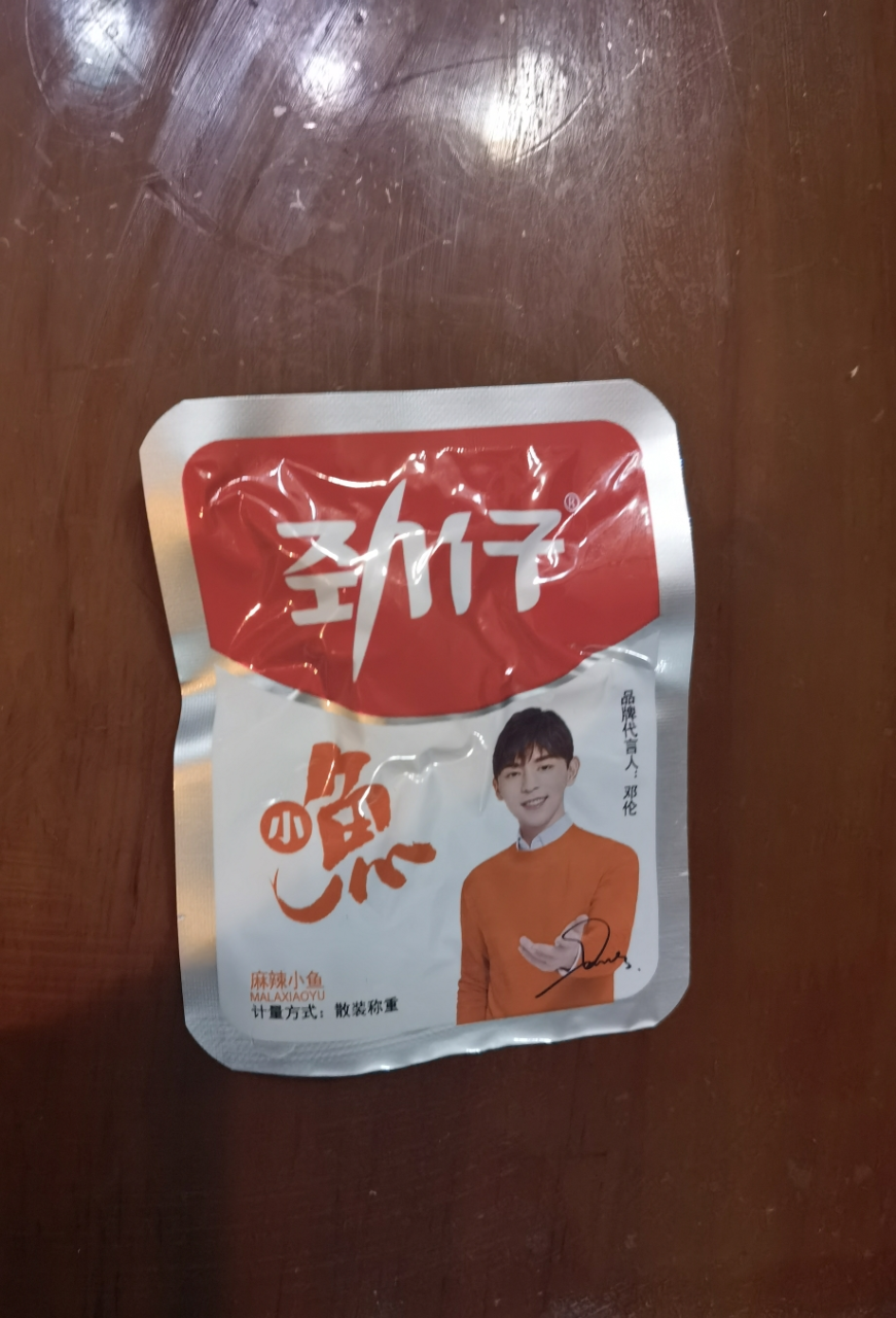 劲仔厚豆干(香辣味)220g袋装湖南特产麻辣豆腐干辣条休闲零食小吃晒单