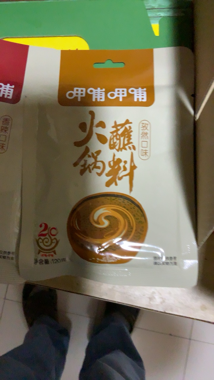 我们为您提供呷哺呷哺麻酱的优质评价,包括呷哺呷哺麻酱商品评价,晒单