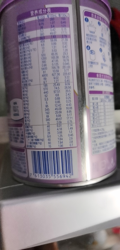 配方奶粉1段380g(0-12个月适用)德国原装进口(原超级能恩1段)晒单图
