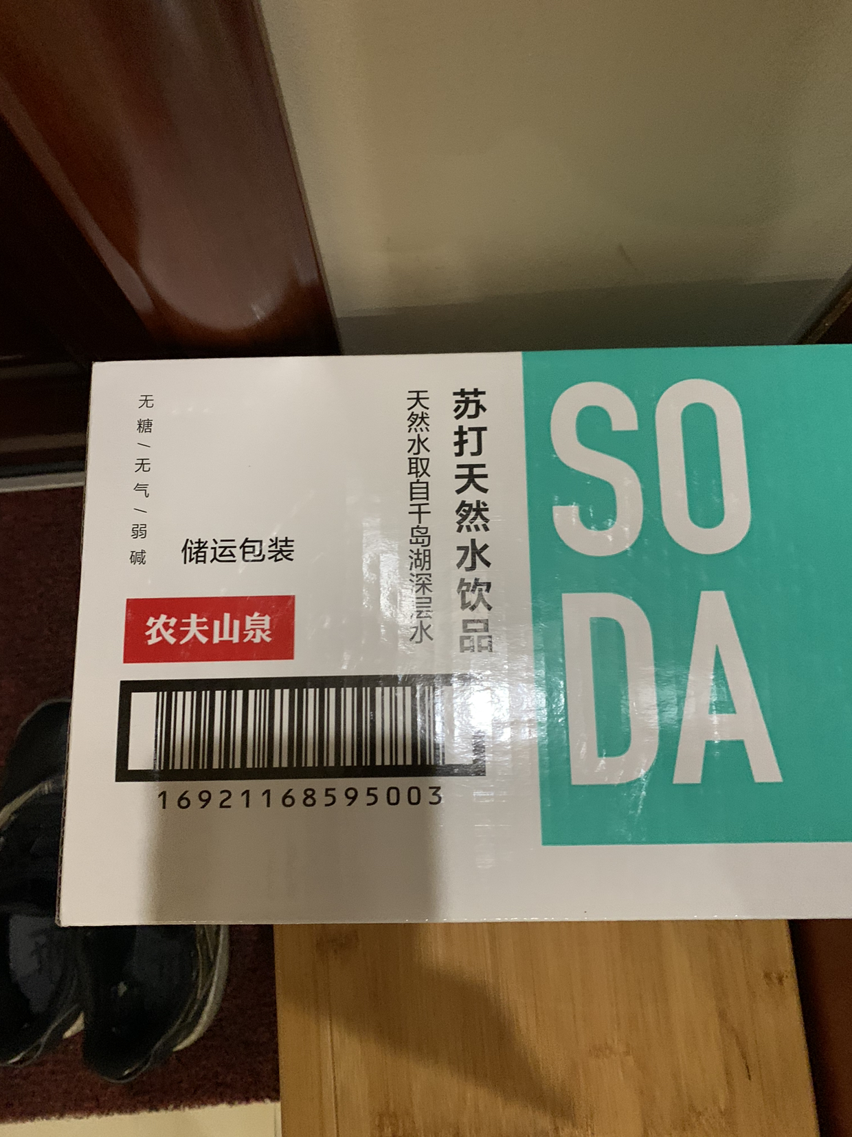 苏打水碱性水怎么样_苏打水碱性水好不好_苏打水碱性水价格,评价,图片
