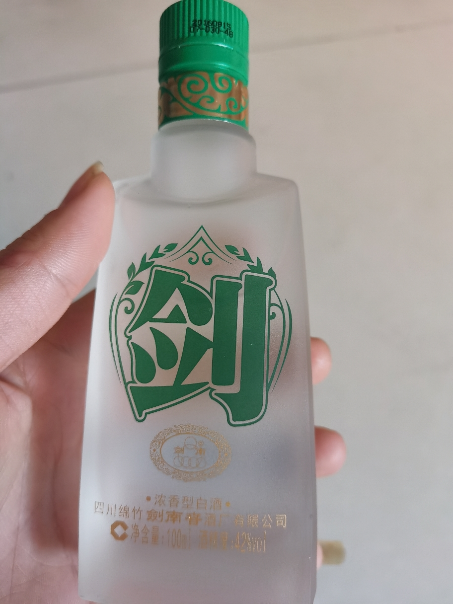 2016年产 剑南春酒厂42度小剑酒绿剑酒42度100ml 小酒浓香型晒单图
