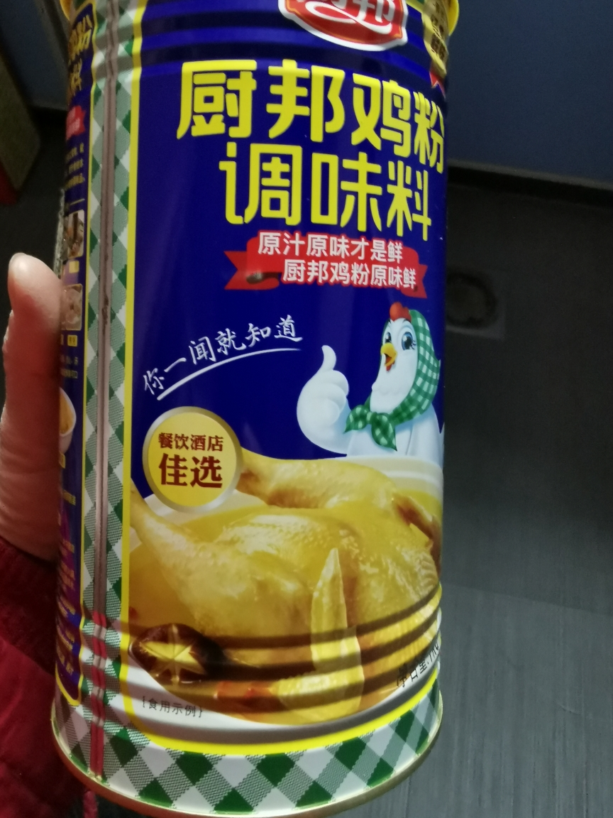 厨邦鸡粉1kg 浓香鸡汁调味品炒菜调味料鸡精味精家用厨房调料晒单图