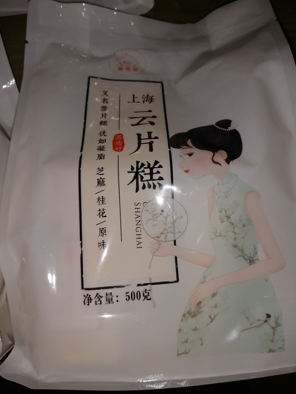 [满199减120]集香草上海特产云片糕500g桂花糕传统糕点心好吃的休闲