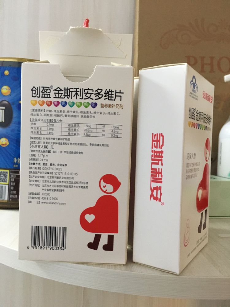 斯利安叶酸片1.