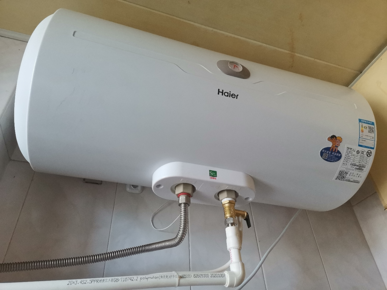 haier/海尔50升电热水器es50h-c5(ce)1500瓦速热 防电墙耐用金刚三层