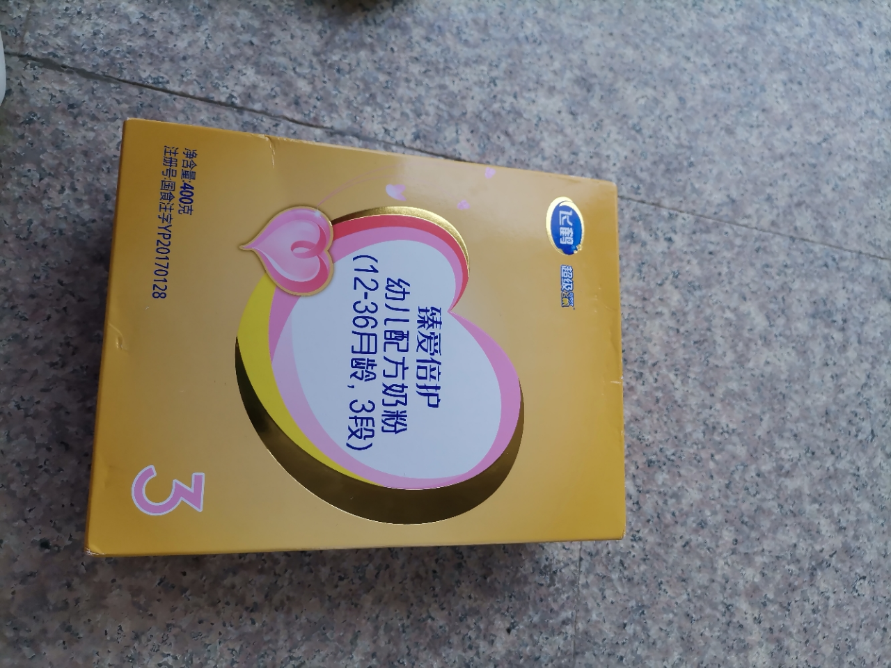 超级飞帆 臻爱倍护 幼儿配方奶粉 3段(12-36个月适用)400克盒装 新