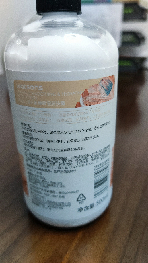 维e柔滑保湿润肤露500毫升 润肤乳女秋冬保湿滋润补水香体 身体乳晒单