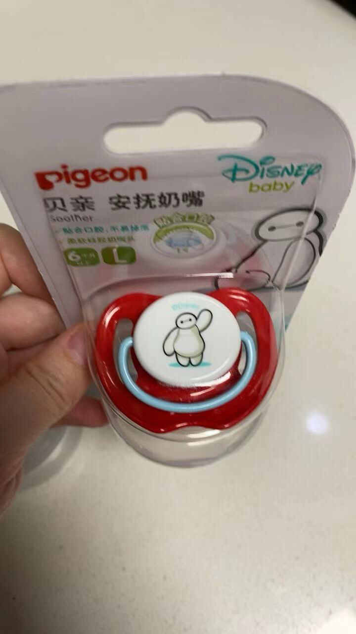 贝亲安抚奶嘴 新生儿宝宝婴儿安抚奶嘴安慰带盖安睡型(大白l号6个月