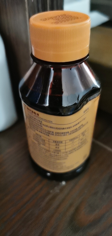 100ml小瓶装碘伏消毒液新生儿肚脐清洁杀菌碘酒家用皮肤消毒碘伏晒单