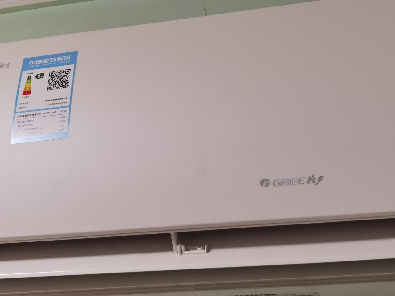 格力(gree)大一匹新能效空调挂机 kfr-26gw/nhae1bg 云恬冷暖家用一级