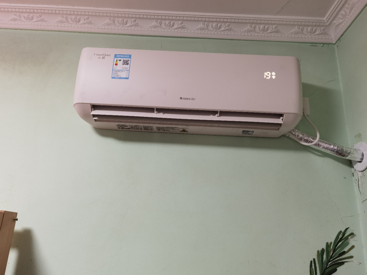 格力(gree)大一匹新能效空调挂机 kfr-26gw/nhae1bg 云恬冷暖家用一级